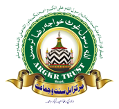 Online Islamic Coures Academy