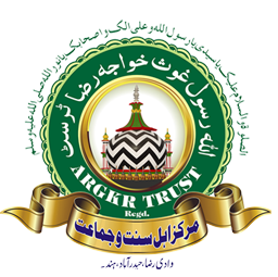 Markaz-e-Ahle Sunnat Wa Jamaat