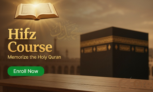 Hifz Course (Quran Memorization)