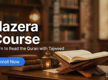 Nazera Course (Quran Reading)