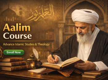 Aalim Course