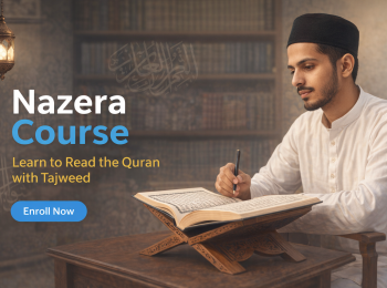 Nazera Course
